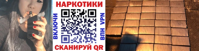 Как найти наркотики Вязьма КОКАИН  МЕФ  Амфетамин  Канабис  Псилоцибиновые грибы  ГАШ 