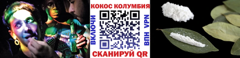 как найти закладки  Вязьма  kraken tor  Кокаин Columbia 