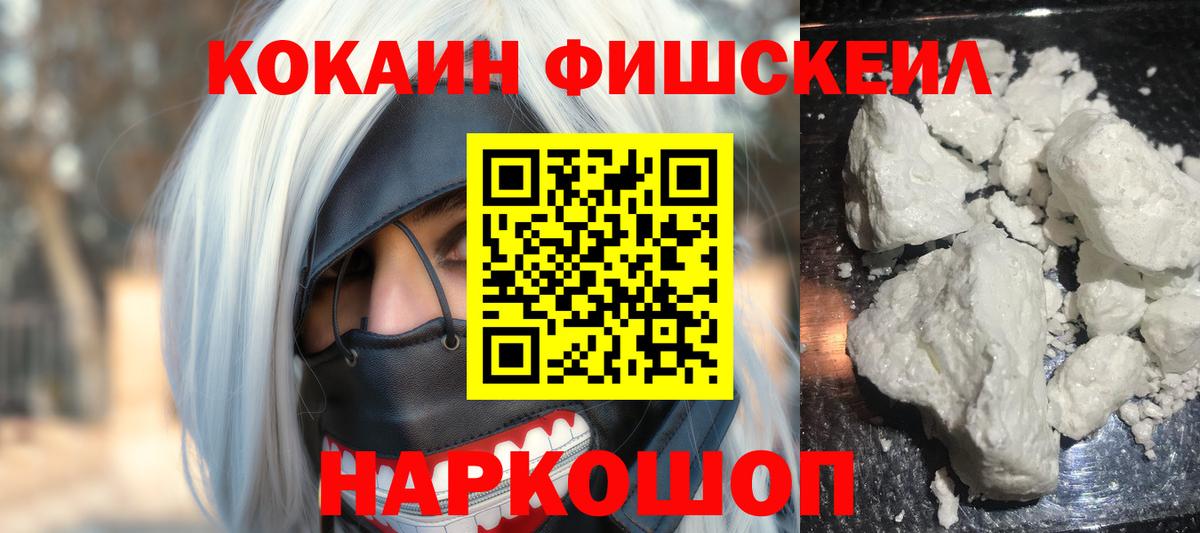 COCAIN Перу  КОКАИН  Вязьма  хочу   КОКАИН Перу  Вход с VPN 