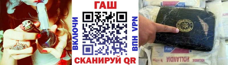 нарко площадка официальный сайт  наркотики  Вязьма  ГАШ убойный  OMG сайт 