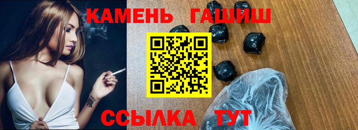где можно купить наркотик  Гашиш  Гашиш VHQ  Вход с VPN  ГАШ гарик  Вязьма 