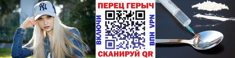 Героин Heroin  Вязьма 