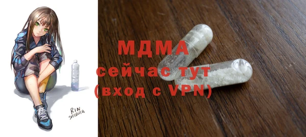 мефедрон мука Бугульма
