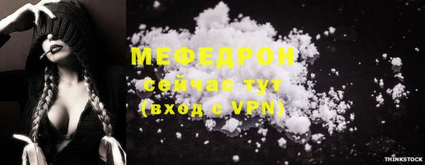 прущие крисы Верея