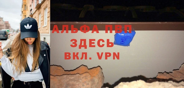 мефедрон мука Бугульма