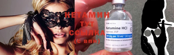 мефедрон мука Бугульма