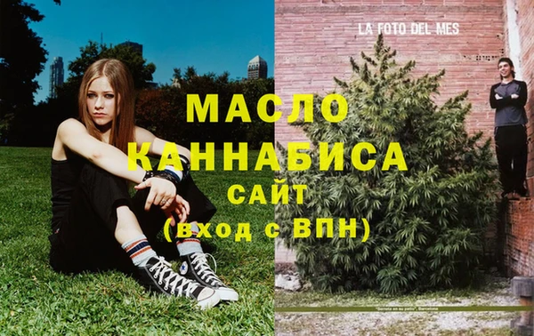 прущие крисы Верея