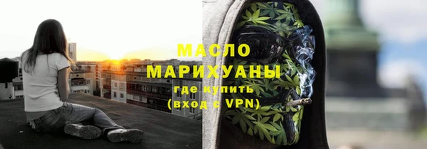 мефедрон мука Бугульма
