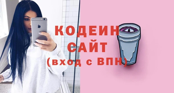 герыч Верхний Тагил