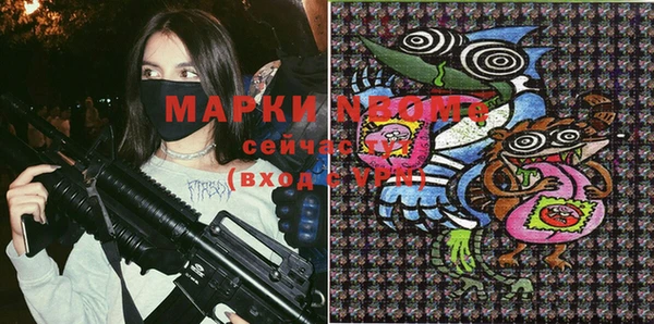 мефедрон мука Бугульма