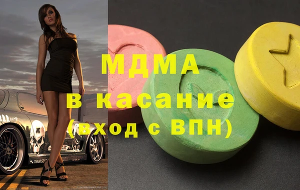 mdpv Белокуриха