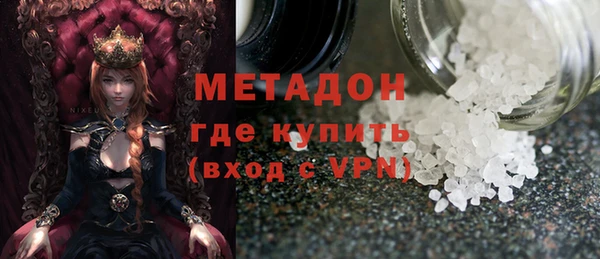 герыч Верхний Тагил