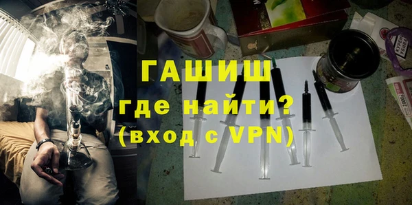 прущие крисы Верея