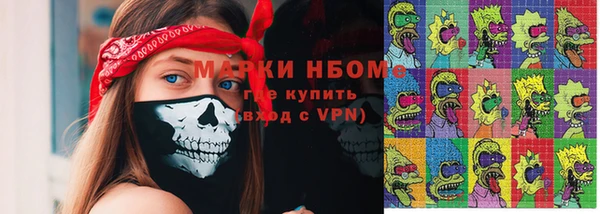 таблы Верхнеуральск