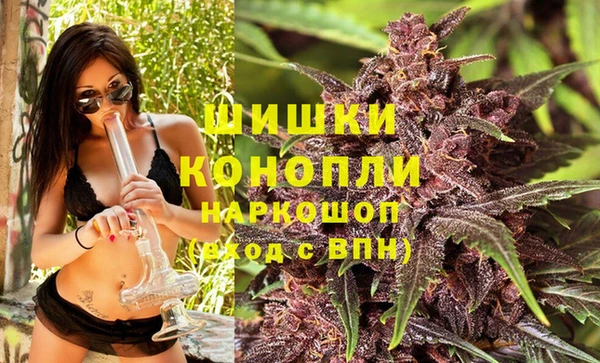 мефедрон мука Бугульма