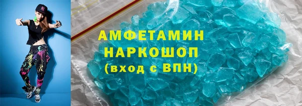 скорость Бородино