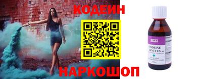 героин Волгодонск