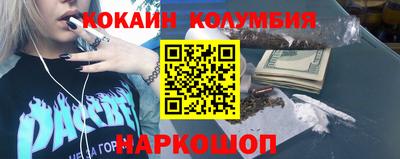 героин Волгодонск
