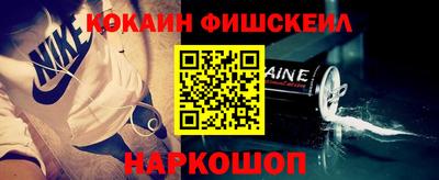 героин Волгодонск