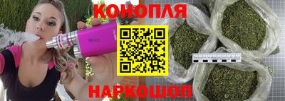 гашиш Волжск