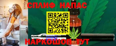 гашик Бузулук