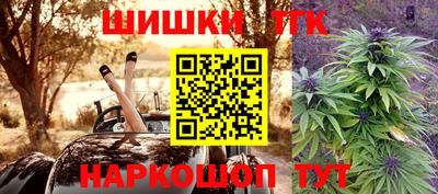 гашиш Волжск