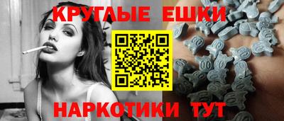 гашик Бузулук