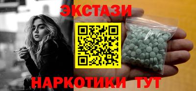гашик Бузулук