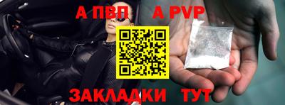 прущая мука Волжский