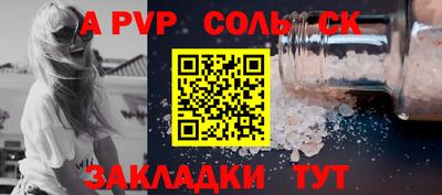 гашик Бузулук