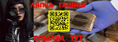 прущая мука Волжский