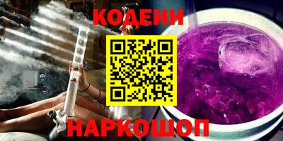 гашик Бузулук
