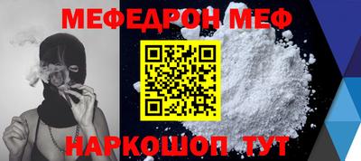 прущая мука Волжский