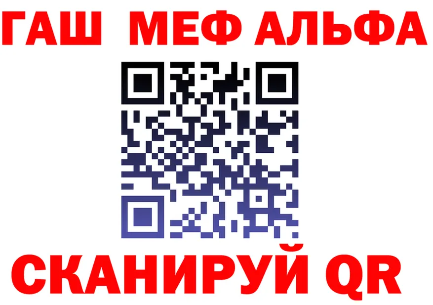 Метадон VHQ зеркало площадка MEGA Вязьма