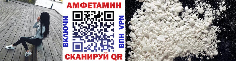 Метамфетамин пудра  Вязьма 
