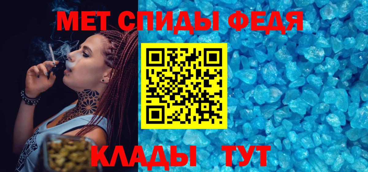 МДМА  Гашиш  Вход с VPN  МЕФ кристаллы  Вязьма  АМФ   Конопля 