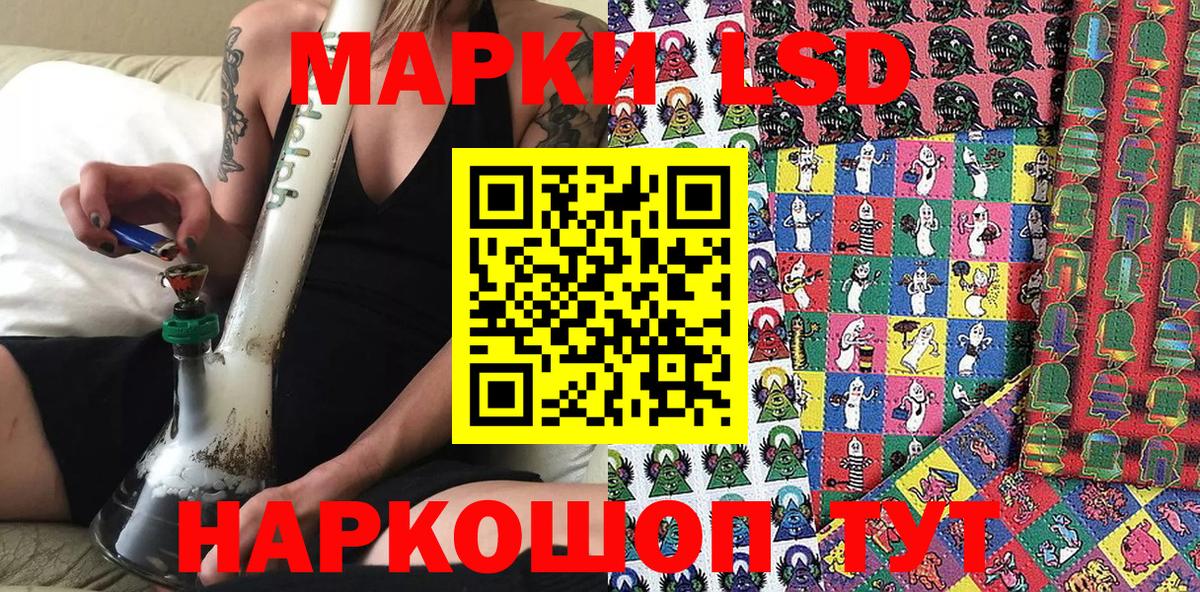 Марки N-bome 1,8мг Вязьма
