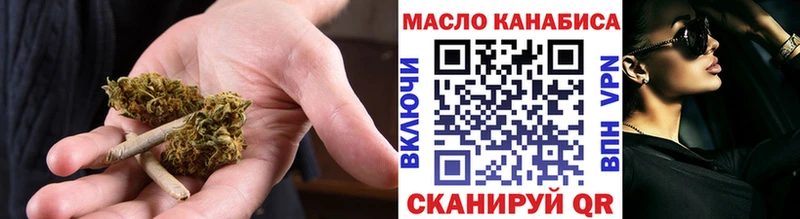 Дистиллят ТГК концентрат  Вязьма 