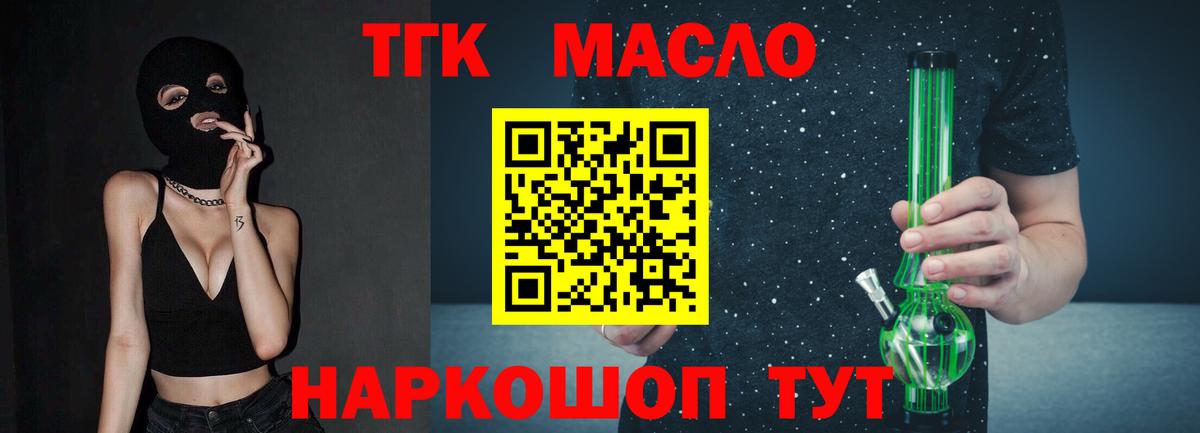 Вязьма  ТГК вейп  где купить наркоту  Вход с VPN 