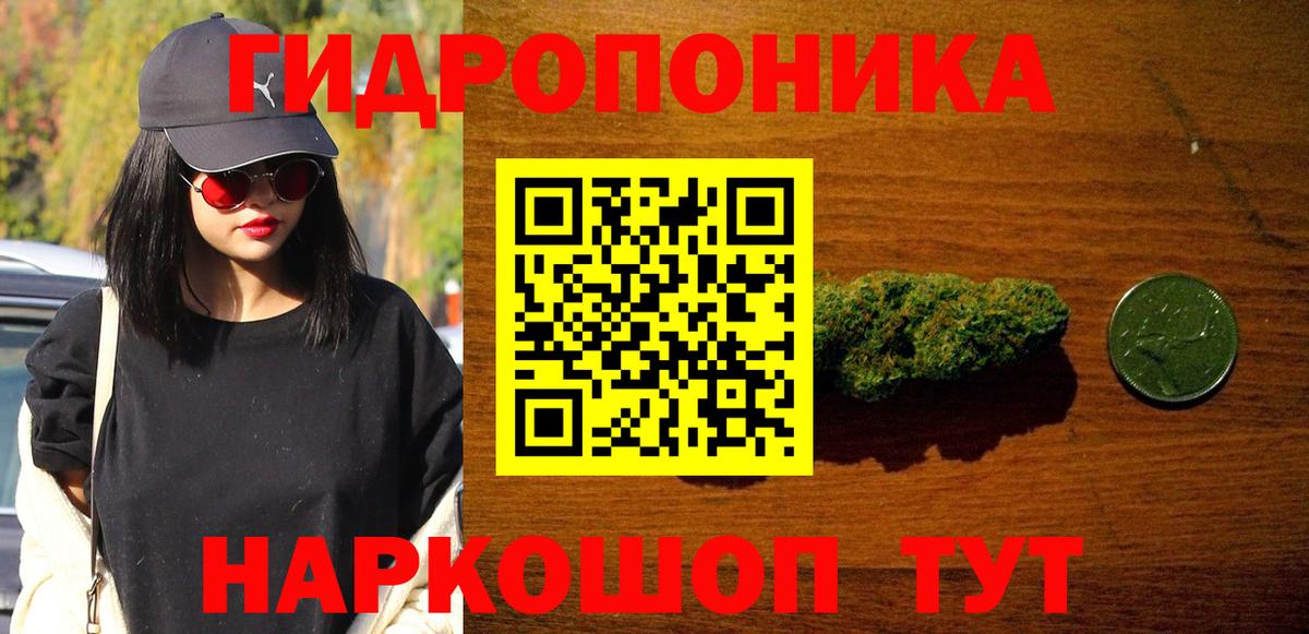 Марихуана Ganja  Марихуана марихуана  МАРИХУАНА гибрид  Вязьма  Канабис MAZAR  Вход с VPN 